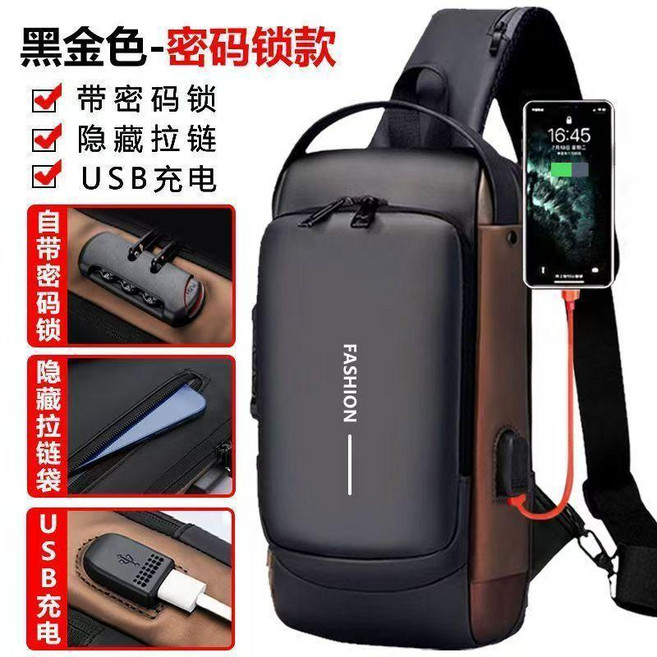 good 多功能斜挎包充電胸包密碼鎖防盜單肩包防水耐磨, 大號黑拼金
