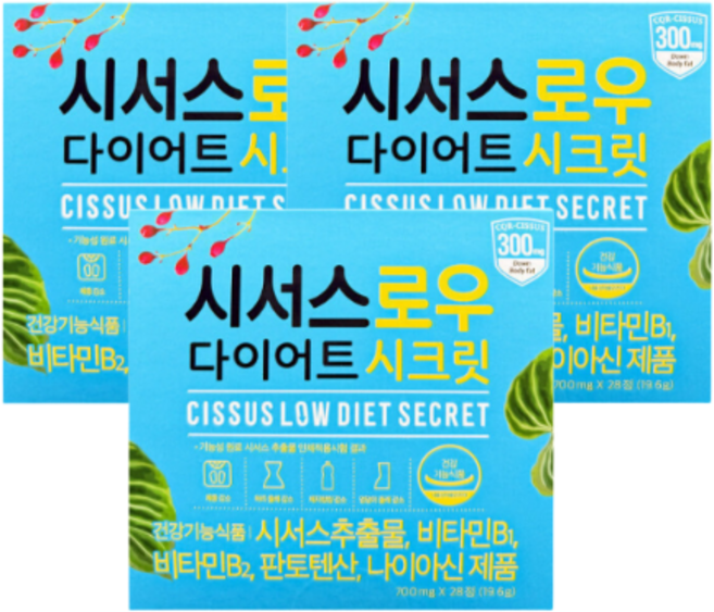 시서스 로우 다이어트 시크릿 700mg x 28정 x 3 3개월분, 3박스