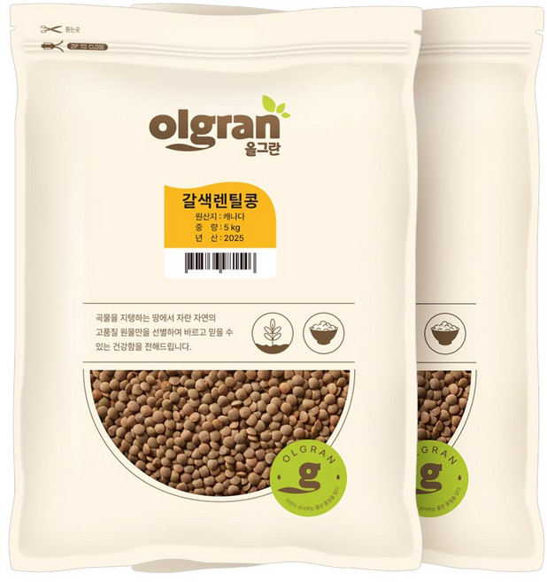 올그란 갈색 렌틸콩 브라운 렌즈콩, 2개, 5kg