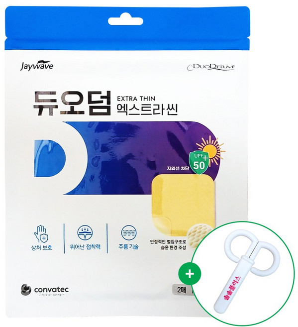 보령제약 듀오덤 플러스 엑스트라 씬 + 가위증정, 1개, 2개입