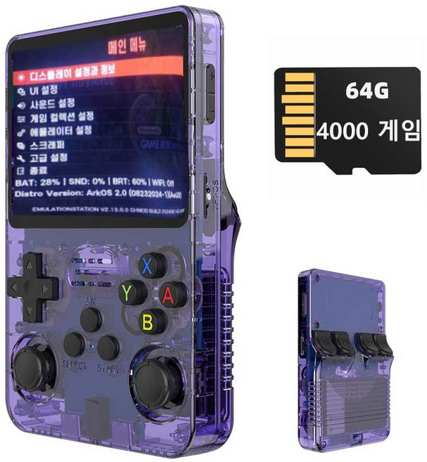 R36S 레트로 휴대용 게임기 한국어 버전 오픈 소스 게임 콘솔 3.5 인치 IPS 화면 지원 PSP PS1 GBA 4000/7000 개 아케이드 게임 시스템, 자색,, 1개, 64G
