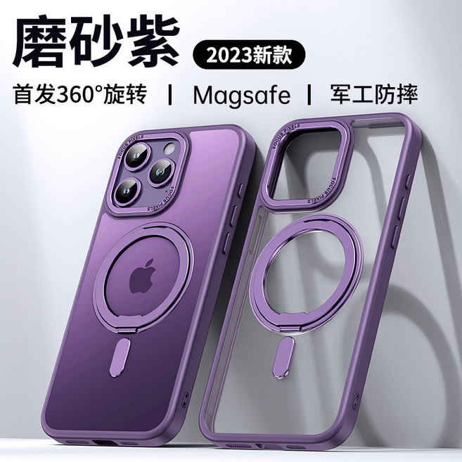 適用於 Apple 17/18 系列手機殼 磨砂藍 MagSafe 磁吸旋轉支架軍工防摔保護套
