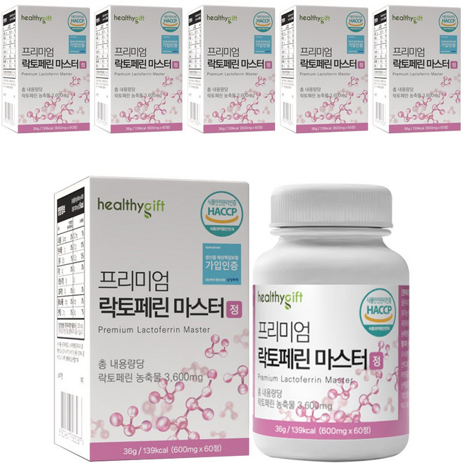 프리미엄 락토페린 마스터 1세트 120정 락토페닌 고순도 단백질 동결건조, 3개