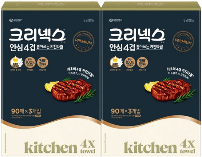 크리넥스 안심4겹 뽑아쓰는 키친타월 90매 3입 x2개, 3개입, 2개