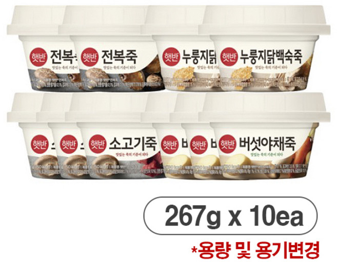 비비고 용기죽 280g 10개, 1세트, 2.8kg