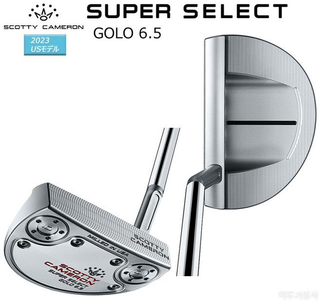 스카티카메룬 퍼터 슈퍼셀렉트 고로 6.5 US모델 2023, 세금미포함, 35인치