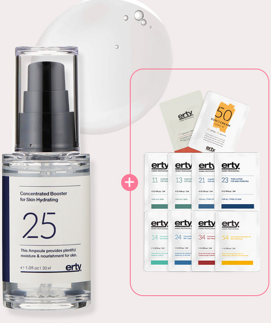 [프리미엄 쇼핑몰 ONLY]에르띠 앰플 25 속건조 보습 악건성 수분앰플 30ml, 1개