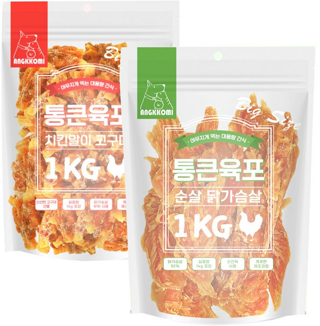 앙꼬미 통큰육포 2종 기획세트 2호(순살닭가슴살 1kg+치킨말이고구마 1kg), 2개, 1kg, 육포