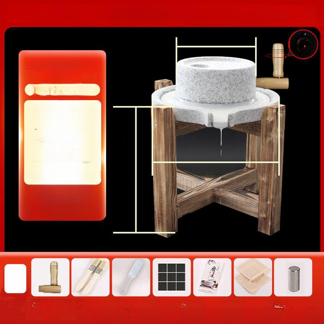 온트렌디 멧돌 콩갈이 미니맷돌 가정용 절구 전통, 확대형 하단판 30x45 60cm, 기본 색상