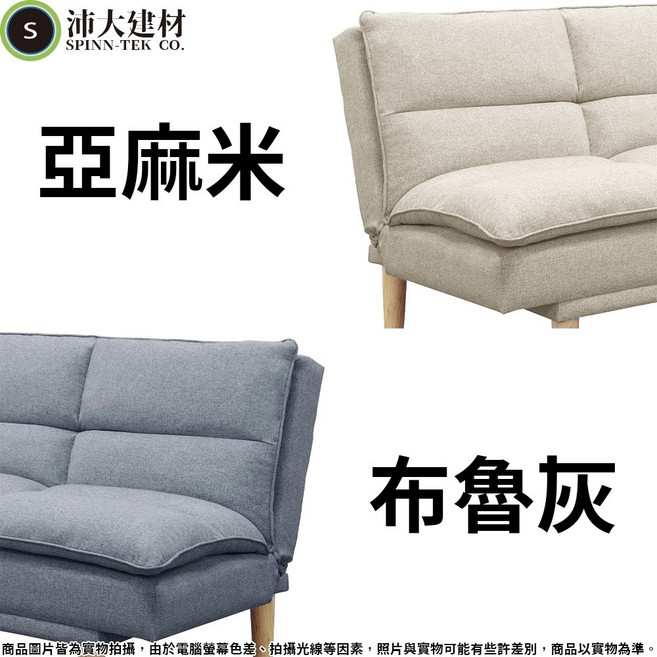 沙發床 懶骨頭 摺疊沙發 居家收納, 布魯灰
