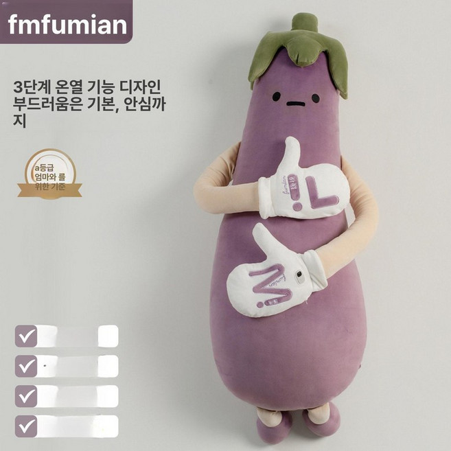 성인 토닥토닥 바디필로우 토닥인형 온열 베개 쿠션 죽부인 리모컨, 온열복부형