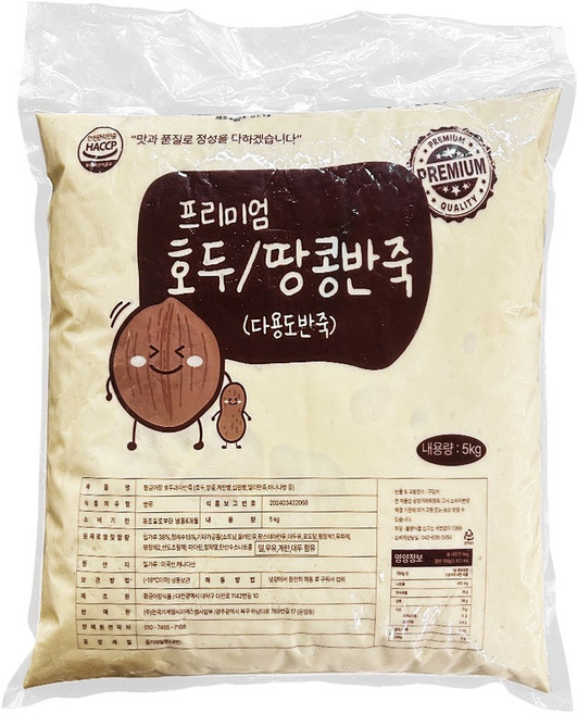 프리미엄 호두과자 땅콩 계란빵 홍콩에그와플 십원빵 델리만쥬 바나나빵 재료 반죽 5kg, 2개