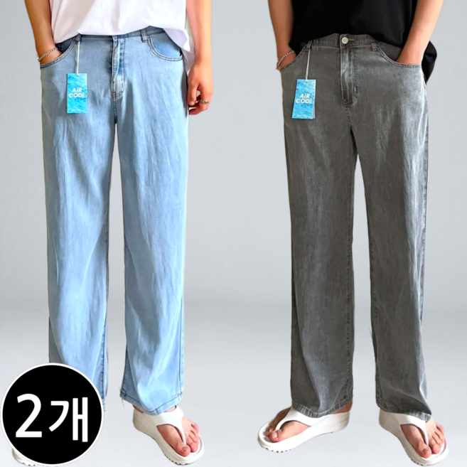2장 세트 남성용 여름 쿨 세미 와이드 데님 팬츠 청바지 빅사이즈 (5302-2)