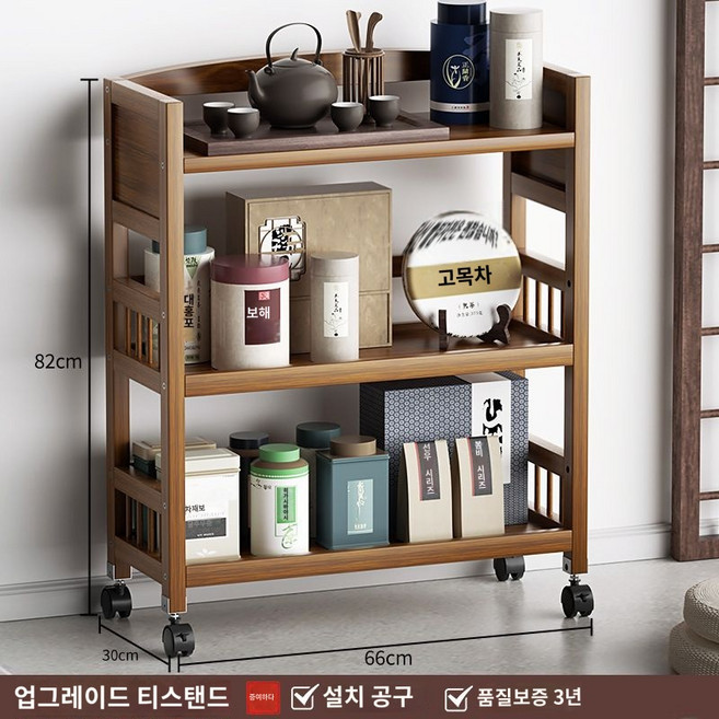 바퀴 다용도 거실 정리 이동식 북유럽 인테리어 카트 우드 트레이 감성 원목