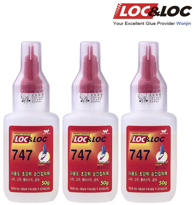 LOC&LOC 초강력 순간접착제 747 50g 3개입 다용도 접착제 금속 플라스틱 고무, 1개