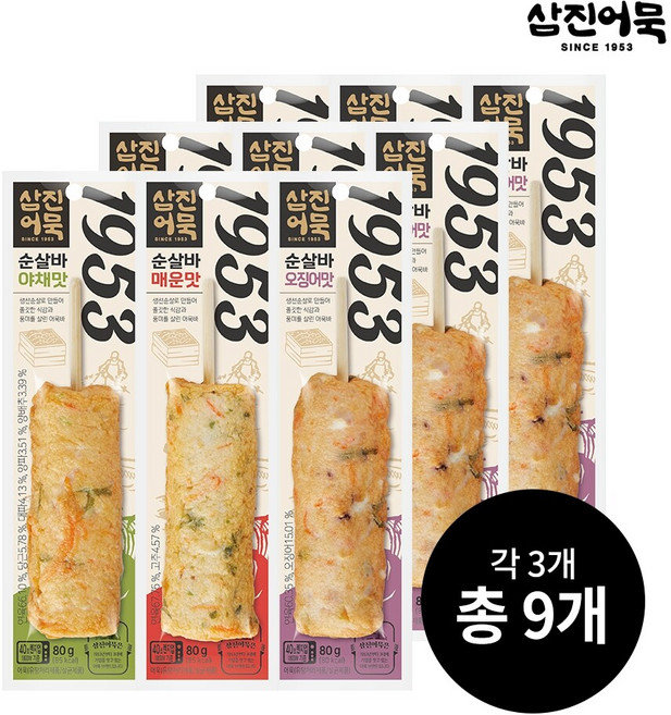 [삼진어묵] 순살바 3종, 240g, 3세트