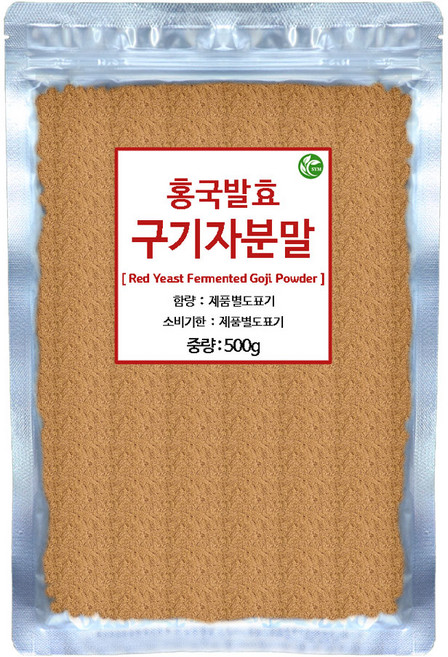 신영몰 홍국 발효 구기자 분말 가루 국내가공 국내산 홍국쌀 사용, 1개, 500g