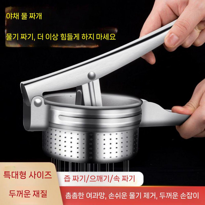 참치캔 기름빼기 탈수 통조림 기름제거기 구멍 도구 여과기 국물, 12개, 대형(12CM) 430강철