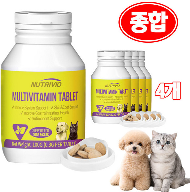 NUTRIVIO 강아지 영양제 고양이 간식 종합 멀티 비타민 관절 피부 눈건강 기관지 활력 올인원 반려동물 종합영양제, 4개, 100g