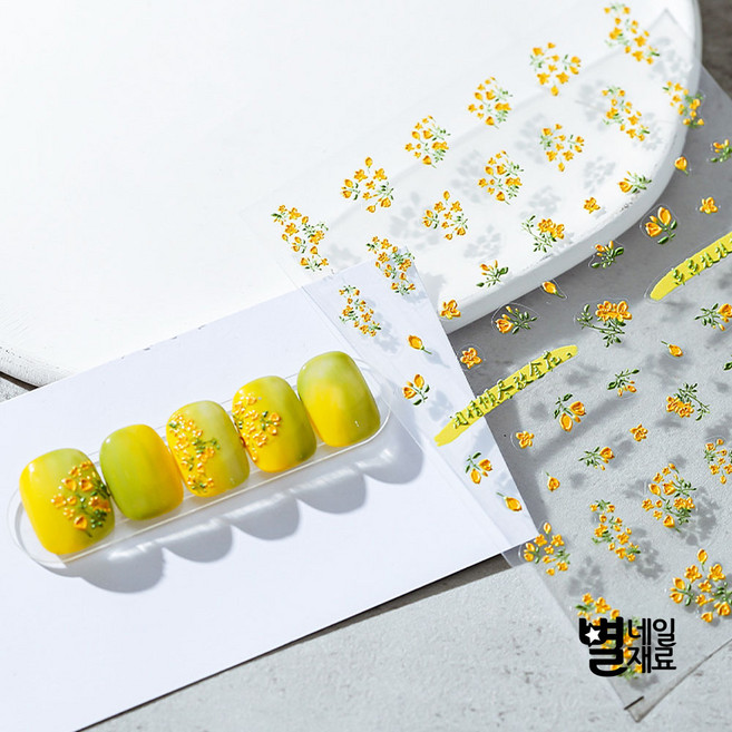 입체 5D 노란꽃 플라워 네일아트 엠보 스티커, NA 8. 입체 5D 노란꽃 플라워 스티커, 1개
