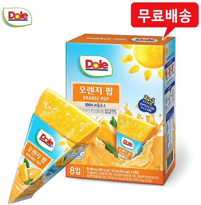 Dole 돌 후룻팝 오렌지팝(8개입)x8팩/100%과즙/무배, 496ml, 8개