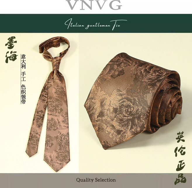 VNVG 男士領帶 休閒商務高級感 黑色復古花紋領帶 8CM 正裝新郎結婚禮盒裝
