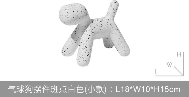 卡通可愛樹脂裝飾擺件, 氣球狗擺件斑點白色小款