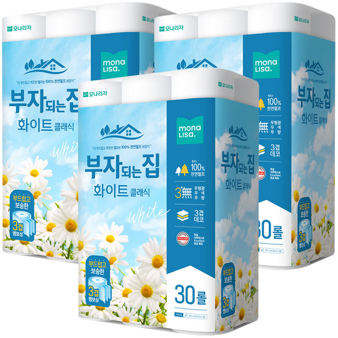 모나리자 부자되는집 화이트클래식, 20m, 30롤, 3개
