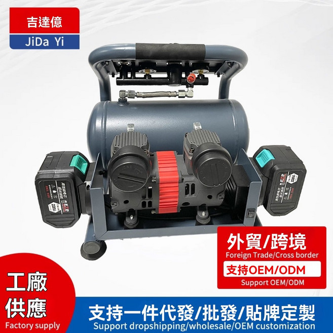 吉達億 雙電池雙缸鋰電空壓機, 1個, 雙電池雙缸鋰電打氣泵裸機：德偉插腳