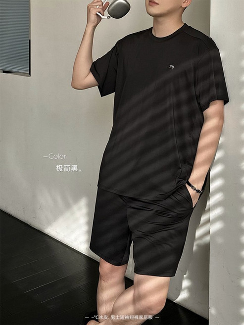 男士冰絲家居服套裝 透氣清涼