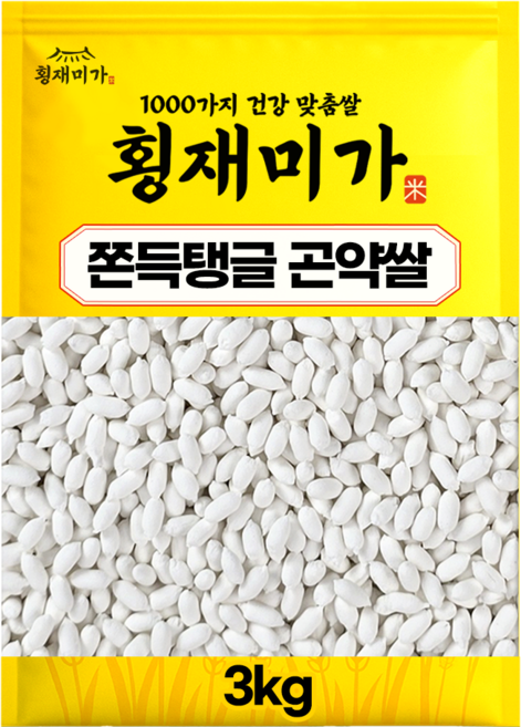 [횡재미가] 쫀득탱글 곤약미 기능성쌀 곤약쌀, 3kg, 1개