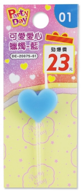 珠友 DE-20075可愛愛心蠟燭/慶生道具/生日蛋糕裝飾/派對佈置/場景裝飾/會場佈置, 01藍, 1個