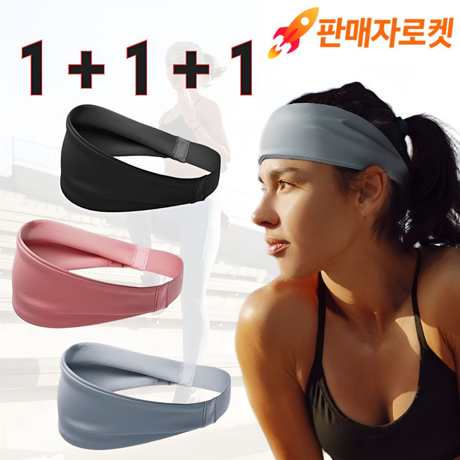[Best] 테오르 기능성 스포츠 남여공용 헤어밴드 땀 흡수 스판 나일론 운동 쿨 머리띠 1+1+1, 1세트, 블랙+코랄핑크+라이트블루