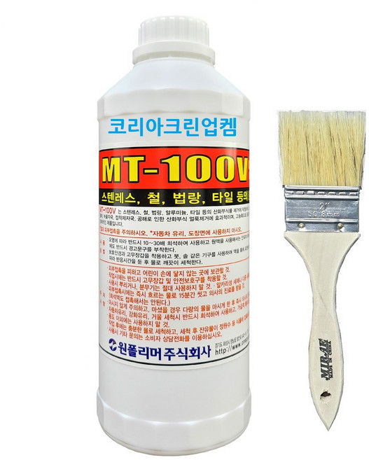 MT-100V 1리터 산화물제거제 산화물세정제 mt100v mt100, 1개, 1L