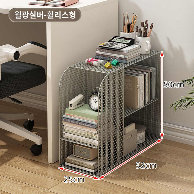 철제 북트롤리 책 북 선반 이동식 트레이 책꽂이 북카트, G. 문라이트 실버 대용량 스탠딩