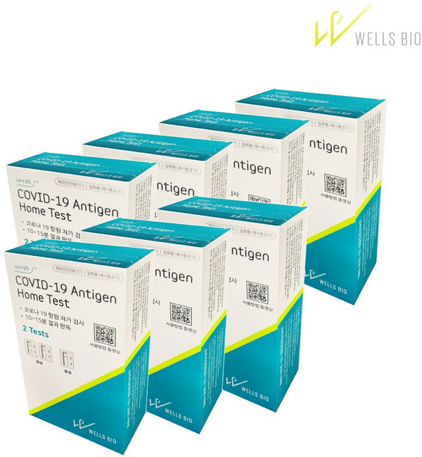 웰스바이오 코로나 자가진단키트, 2개입, 7개