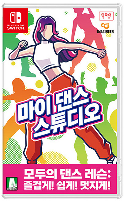 닌텐도 스위치 마이 댄스 스튜디오