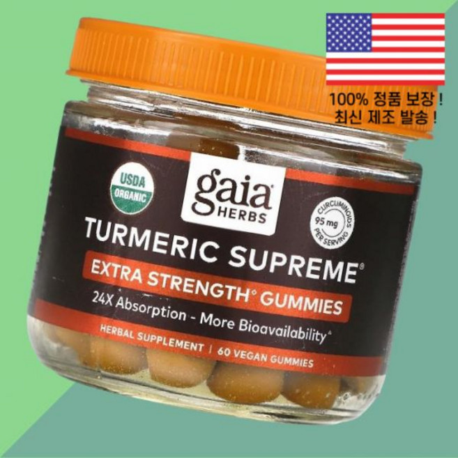 가이아 허브 강황 터메릭 커큐민 슈프림 젤리 구미 레몬 생강 진저 60 60개입 Gaia Herbs Turmeric Supreme Gummies Lemon Ginger, 1