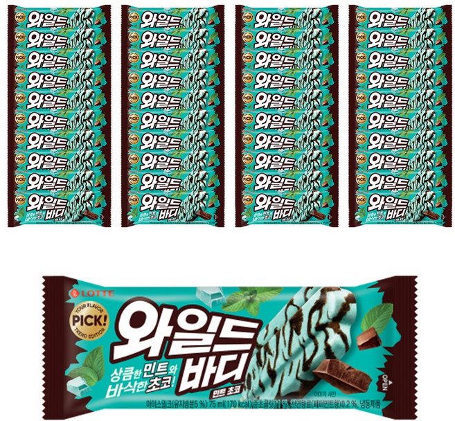 롯데웰푸드 와일드바디 민트초코 신제품 아이스크림, 40개, 75ml