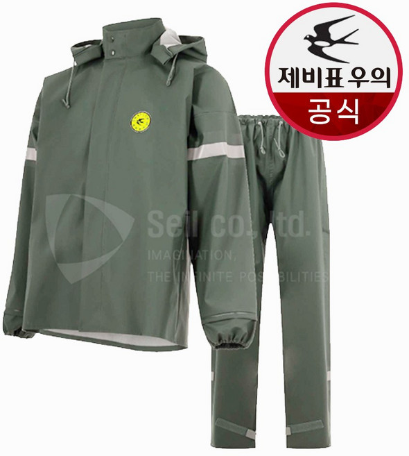 제비표우의 오토바이 우비 라이더 배달 MC-1100 상하의세트
