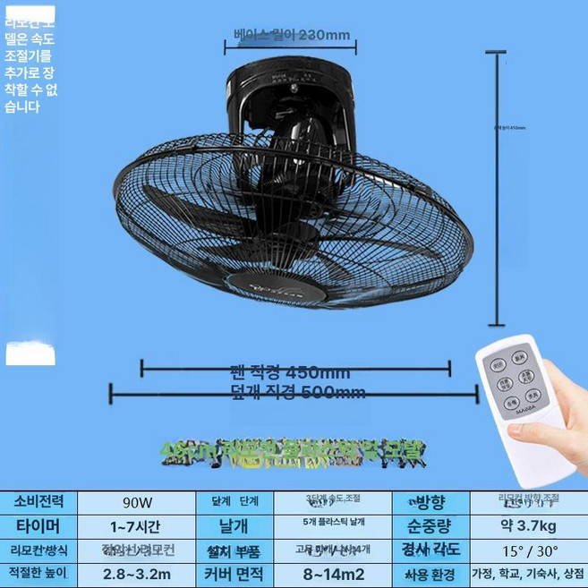 천장 선풍기 공장 대형 카페 공기순환 업소용, 리모컨 18인치 블랙 A, 기본 색상