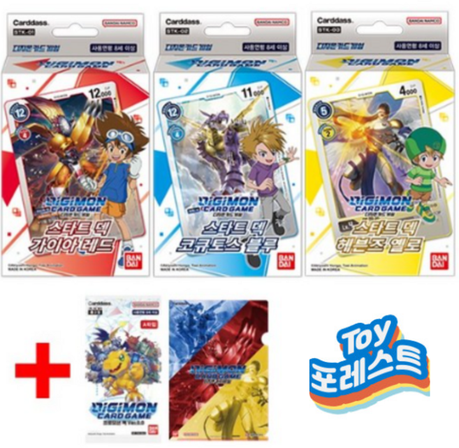 디지몬 카드게임 스타트 덱 헤븐즈옐로/가이아레드/코큐토스블루(한글판) 3개/ 1세트, 1개