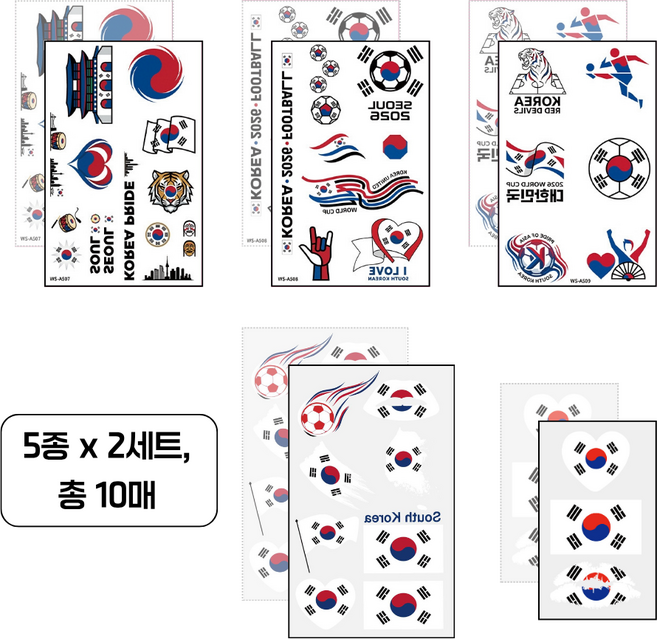 2026 월드컵 대한민국 응원 타투스티커 태극기 응원 5종 10매, 1세트, 혼합색상