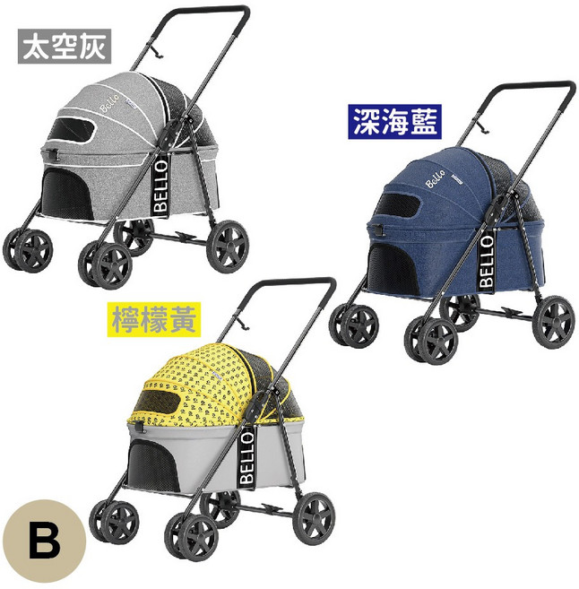Bello 可分離式寵物推車 單手折疊 四輪萬向, 1個