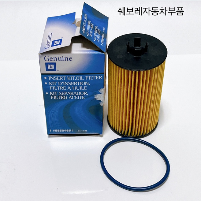 크루즈 라세티프리미어 엔진 오일필터 가솔린 구형버전 2016년 이전 55594651, 1개