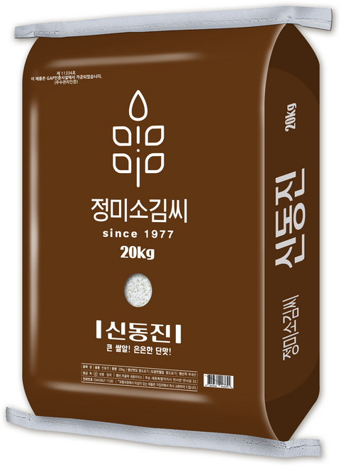 신동진(25년산) 상등급 단일품종 정미소김씨 GAP인증시설 도정, 20kg, 1개