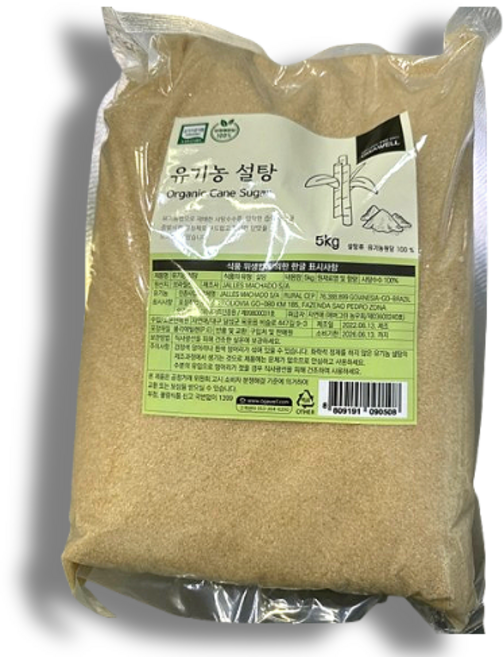 비정제원당 갈색설탕 밝은색 사탕수수 레몬청 청유자 청귤, 2개, 5kg