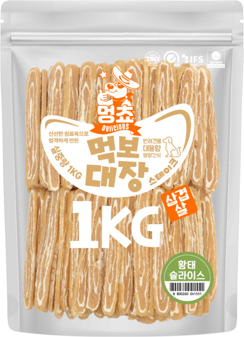 먹보대장 삼겹살스테이크 대용량 강아지간식, 1개, 1kg, 황태슬라이스