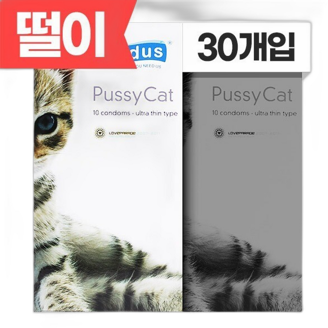 유니더스 이노센스 고양이 푸시캣 53mm 초박형 콘돔 3갑 - 떨이 l 청소년 구매가능 큰사이즈 콘돔, 1개, 10개입