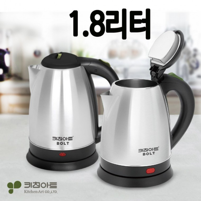 키친아트 스텐전기포트 전기주전자 전기포트 커피포트 무선주전자 1.8L, KAEK-BT18 전기주전자